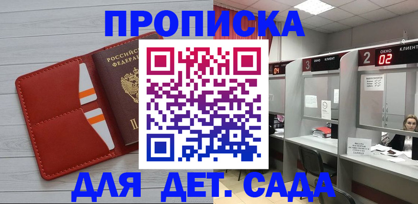 временная регистрация 2025 в Ивановской области