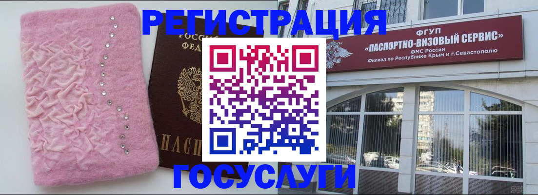 временная регистрация поиск в Ивановской области